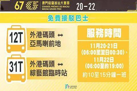 >深入理解2025新澳精准正版免费和2025澳门特马网站www,全面释义、解释与落实与警惕虚假宣传-全面释义、解释与落实