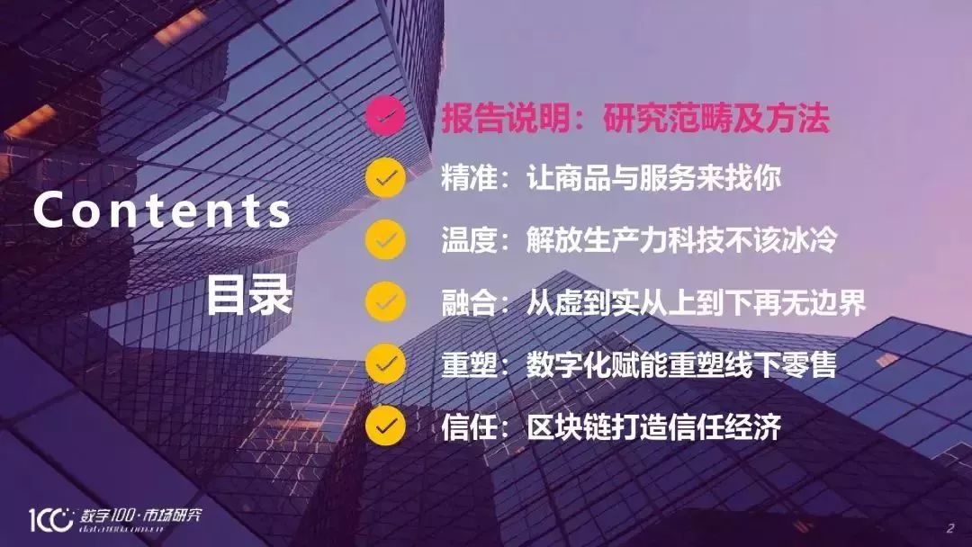>深入理解2025正版精准免费大全和新澳2025最新版免费,全面释义、专家解读解释与落实与警惕虚假宣传