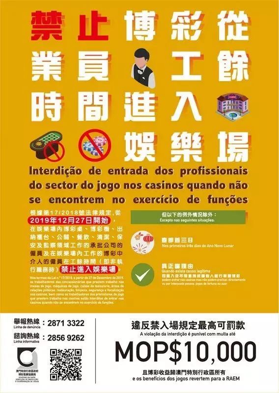 >深入理解澳门管家婆100%精准香港,词语释义、专家解析解释与落实与警惕虚假宣传