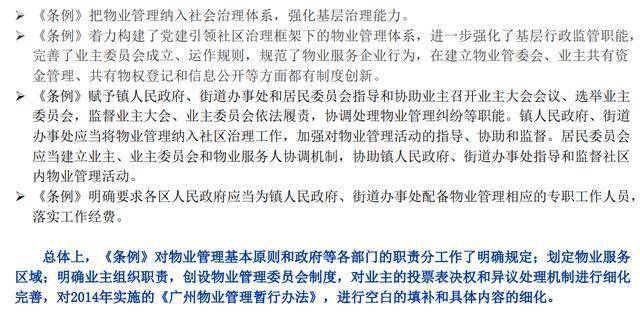 2025澳门和香港全年免费资料大全,全面释义、解释与落实与警惕虚假宣传-全面释义、解释与落实