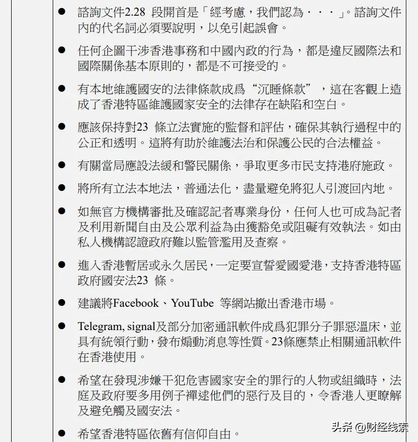 品牌故事 第4页