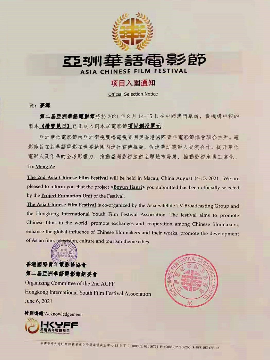 2025澳门和香港精准资料大全免费的警惕虚假宣传-全面落实与解释释义
