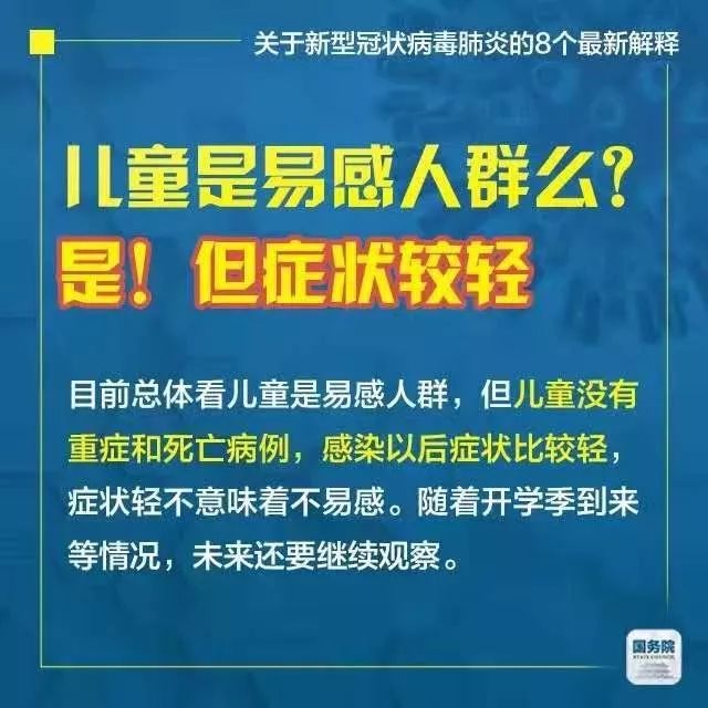 品牌故事 第2页
