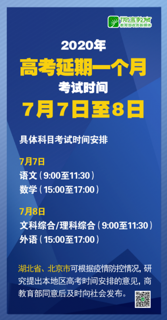 2025正版精准免费大全和新澳2025最新版免费,全面释义与解答落实
